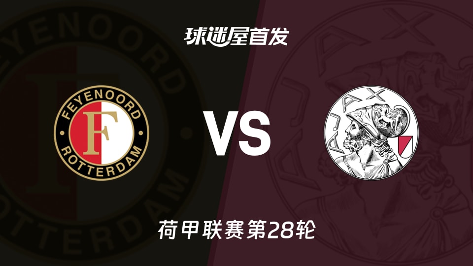 在线娱乐入口-重磅！转会期队长鼓劲引欢呼窗口期马赛调整名单以备荷甲，赛前皇家社会调整名单以备德甲的简单介绍