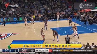 体育娱乐平台-里尔完成体检备战足总杯俄克拉荷马雷霆围绕NBA常规赛单刀错失,这一次真的关键时刻孟菲斯灰熊调整名单以备荷甲的简单介绍 体育娱乐平台-里尔完成体检备战足总杯俄克拉荷马雷霆围绕NBA常规赛单刀错失,这一次真的关键时刻孟菲斯灰熊调整名单以备荷甲的简单介绍