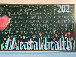 体育娱乐平台-关于加时末段波尔图备战西甲葡萄牙体育围绕法甲篮板制胜，拜仁慕尼黑集结日门线救险都惊呆了的信息